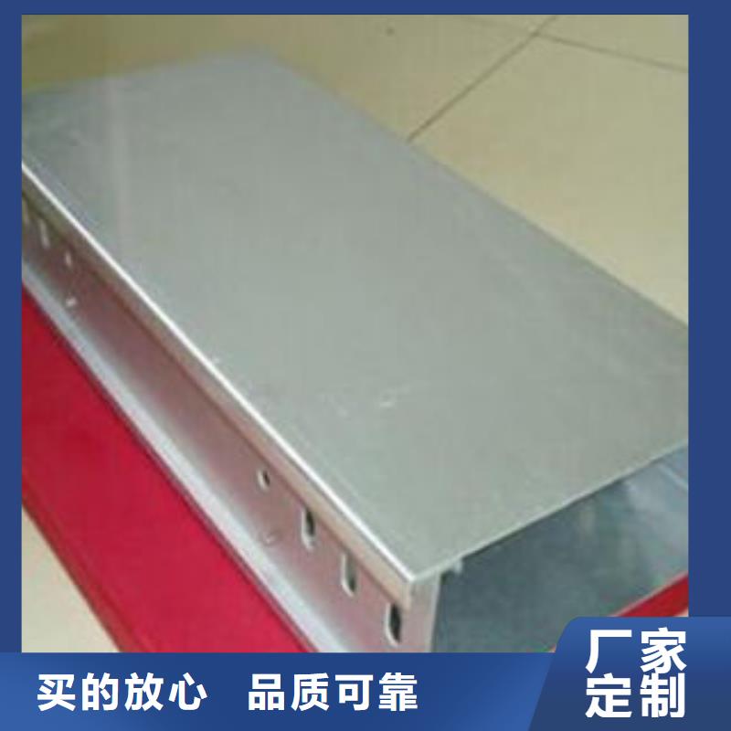 优惠的电缆桥架实体厂家一站式采购商