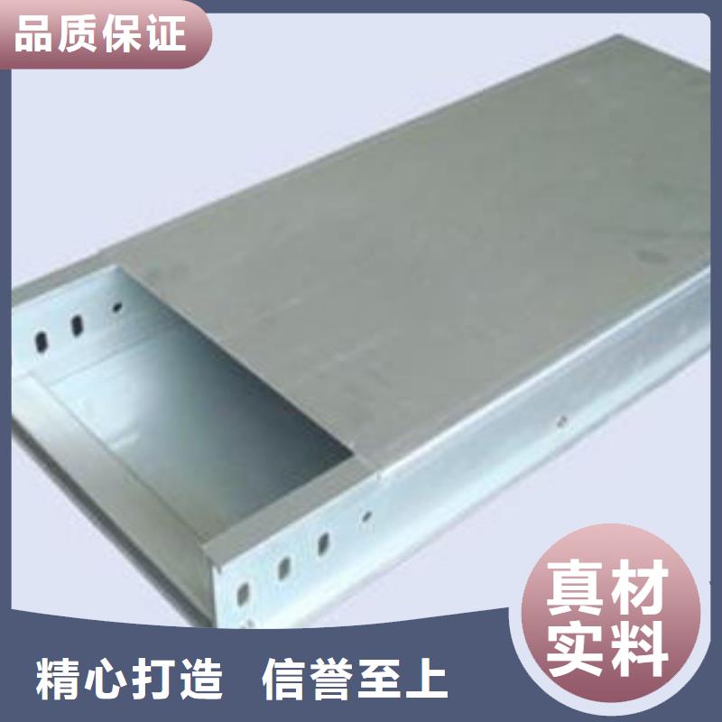 电缆桥架-质量不用愁同城供应商