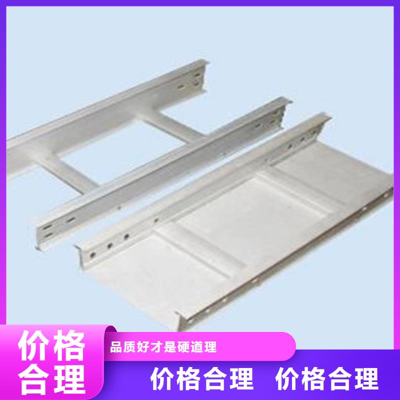 电缆桥架工厂今年新款