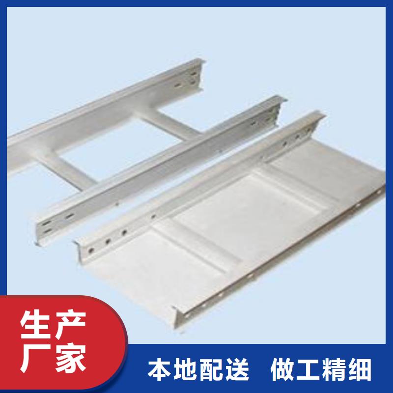 电缆桥架质量优异专业生产N年