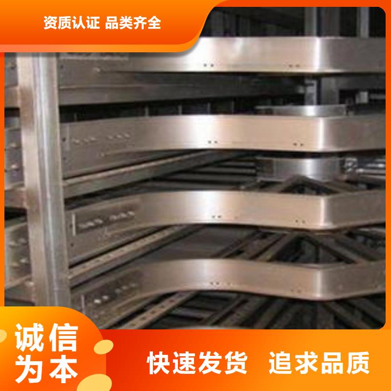 电缆桥架-电缆桥架价格优惠价格实惠
