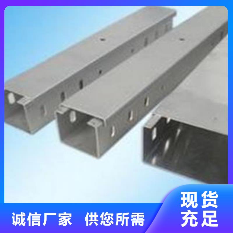 电缆桥架质量有保障的厂家