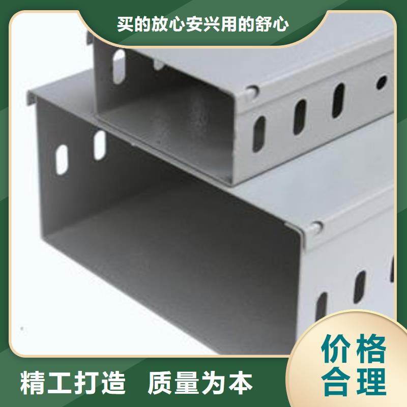 买电缆桥架必看-可信赖保质保量
