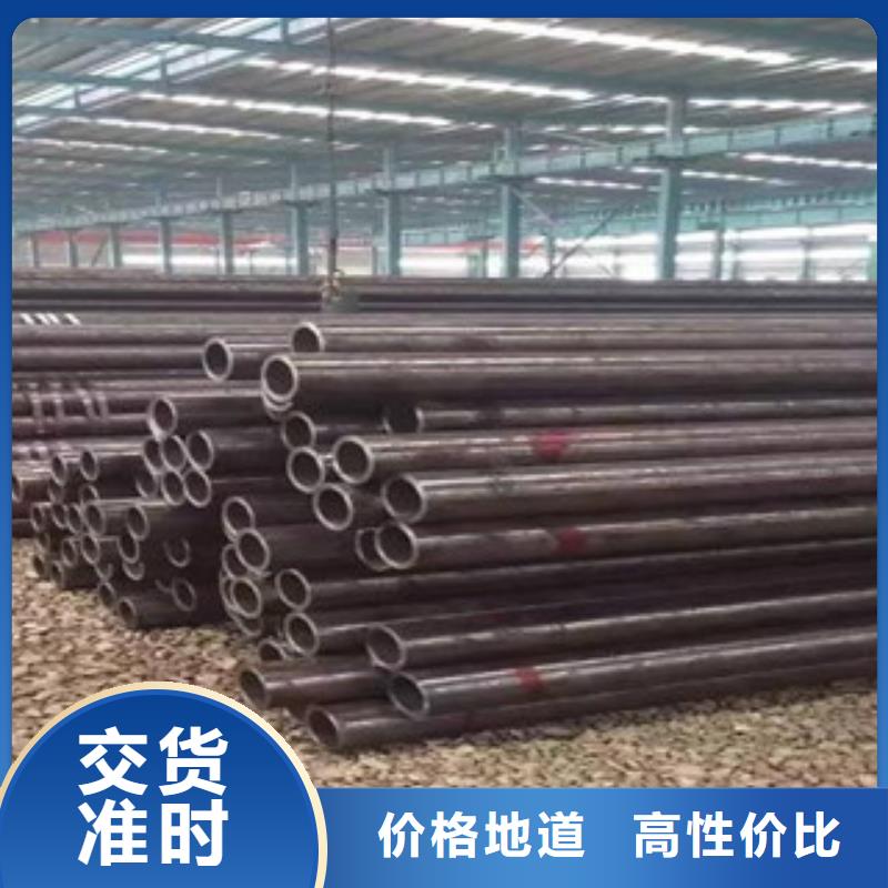 服务周到的无缝钢管销售厂家