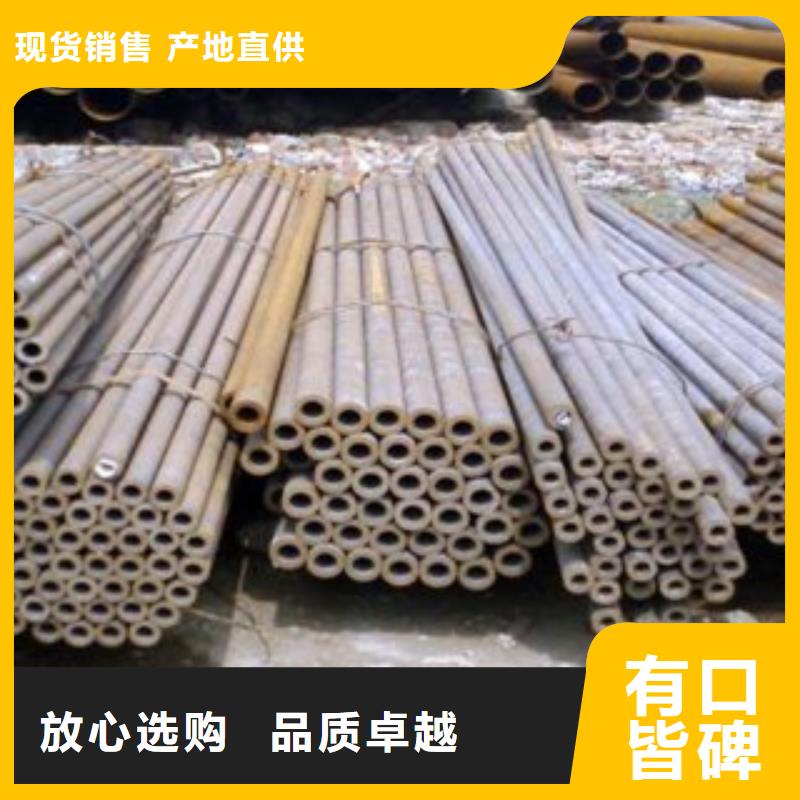 无缝钢管大品牌品质优
