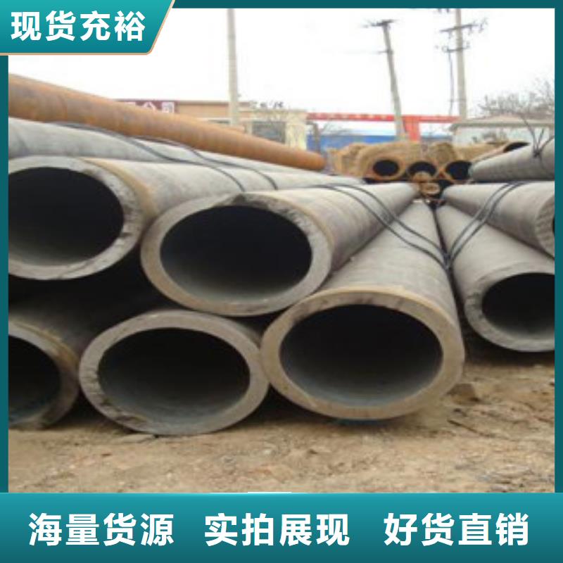无缝钢管-高标准高质量本地生产商