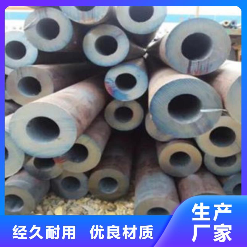 无缝钢管来图在线报价产品细节参数