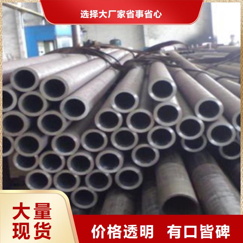专业销售无缝钢管-热销