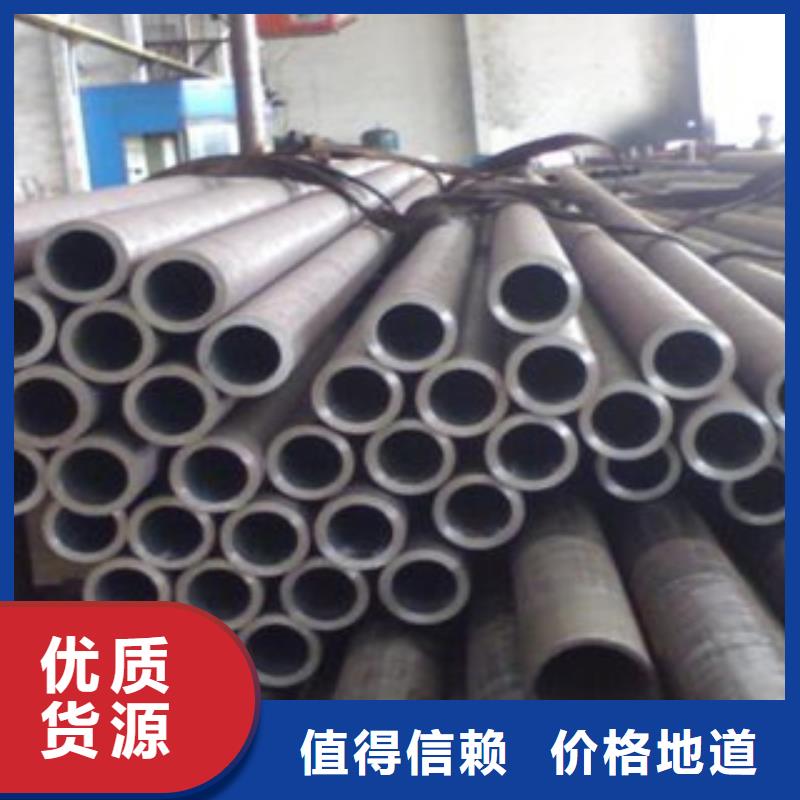 无缝钢管一站式厂家好品质选我们