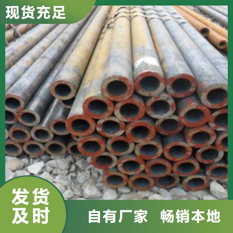 新闻：无缝钢管生产厂家