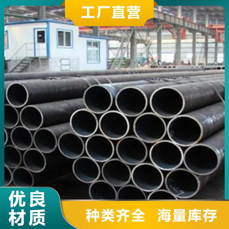 无缝钢管定制加工