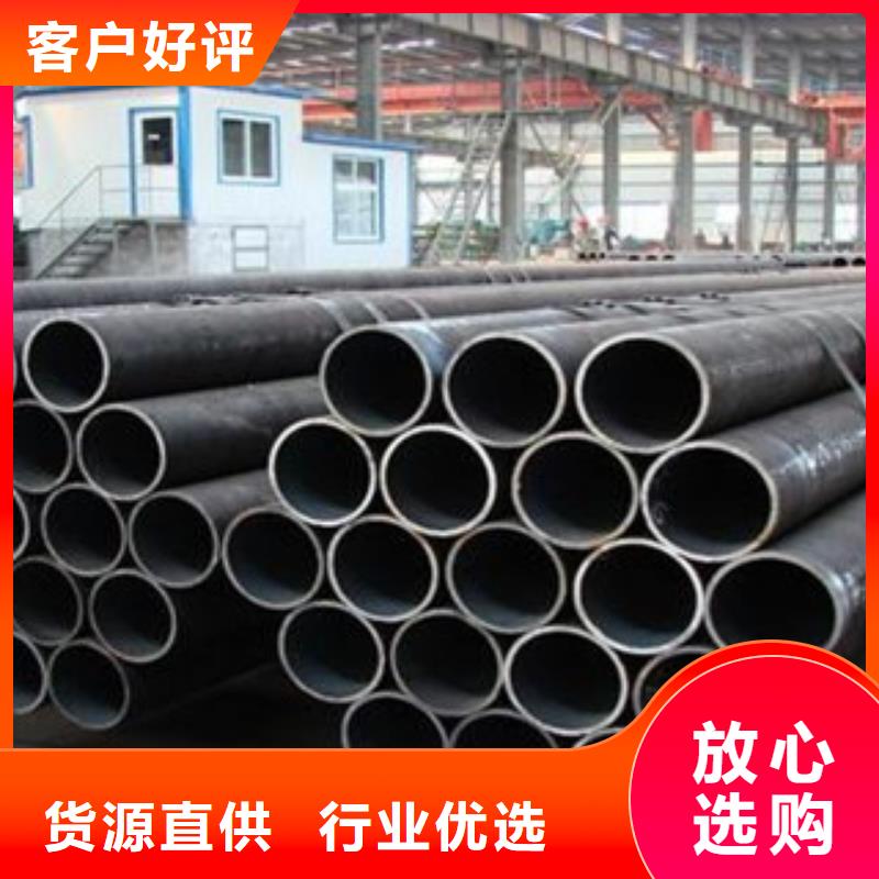 无缝钢管有优惠