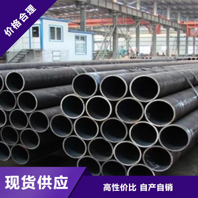 无缝钢管货真价实