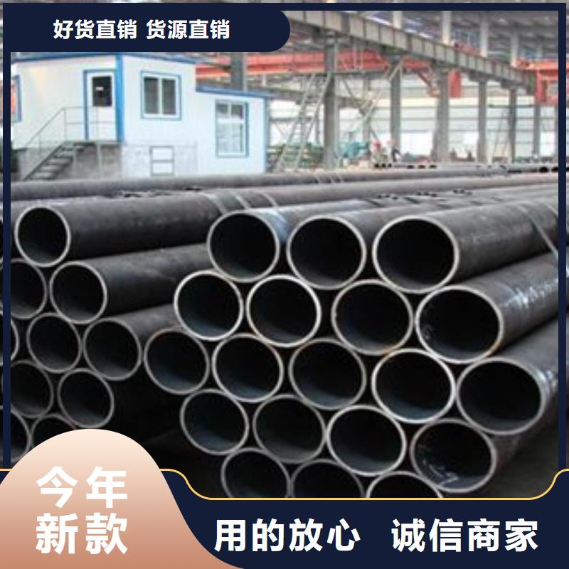无缝钢管-无缝钢管质量有保障本地品牌
