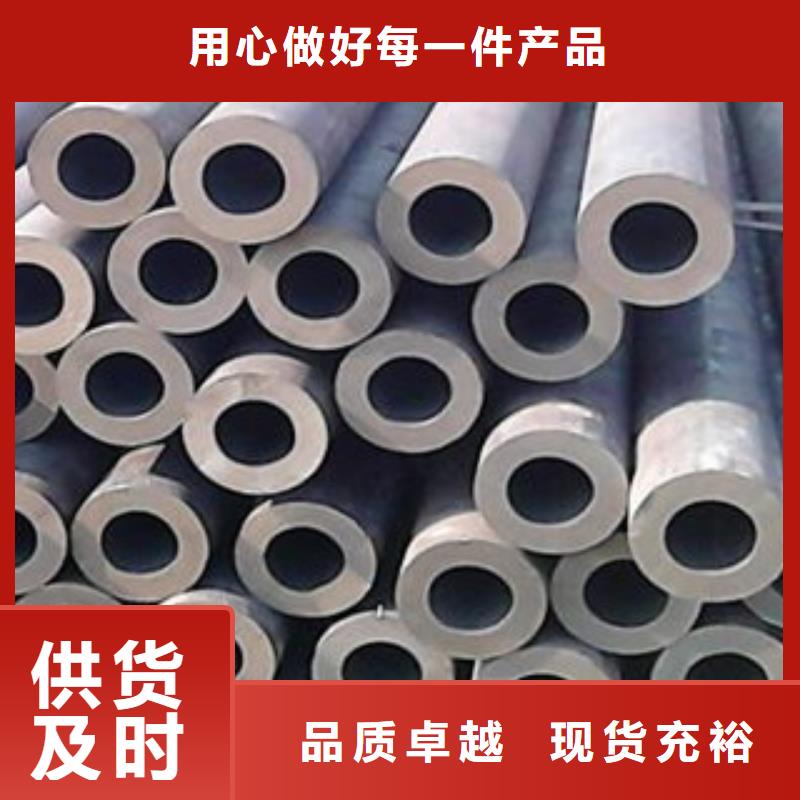 新闻：无缝钢管生产厂家