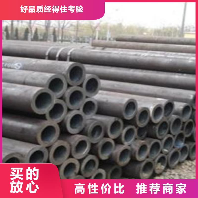 无缝钢管现货促销