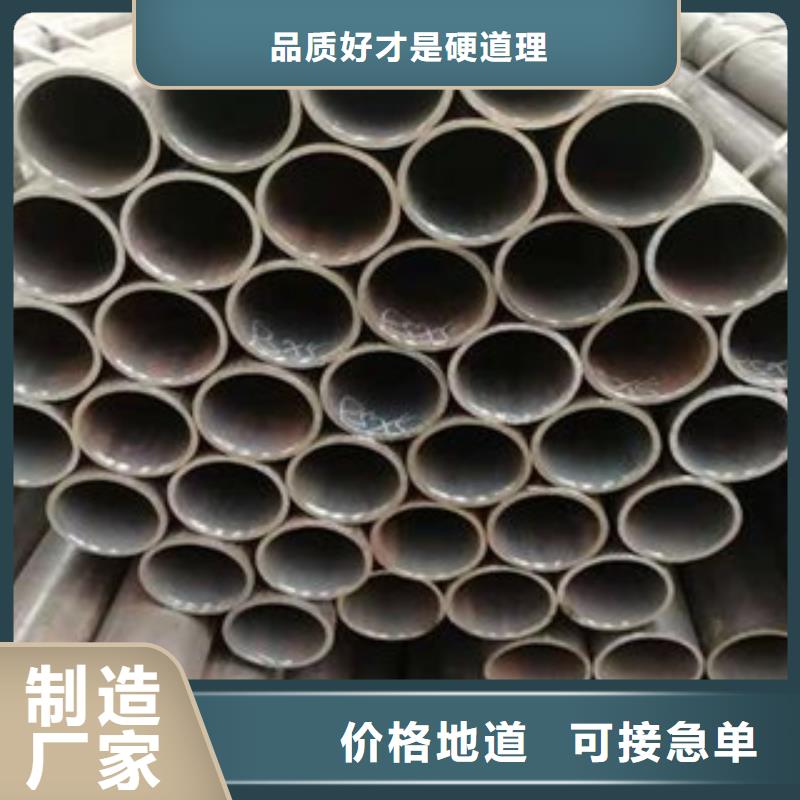 无缝钢管择优厂家