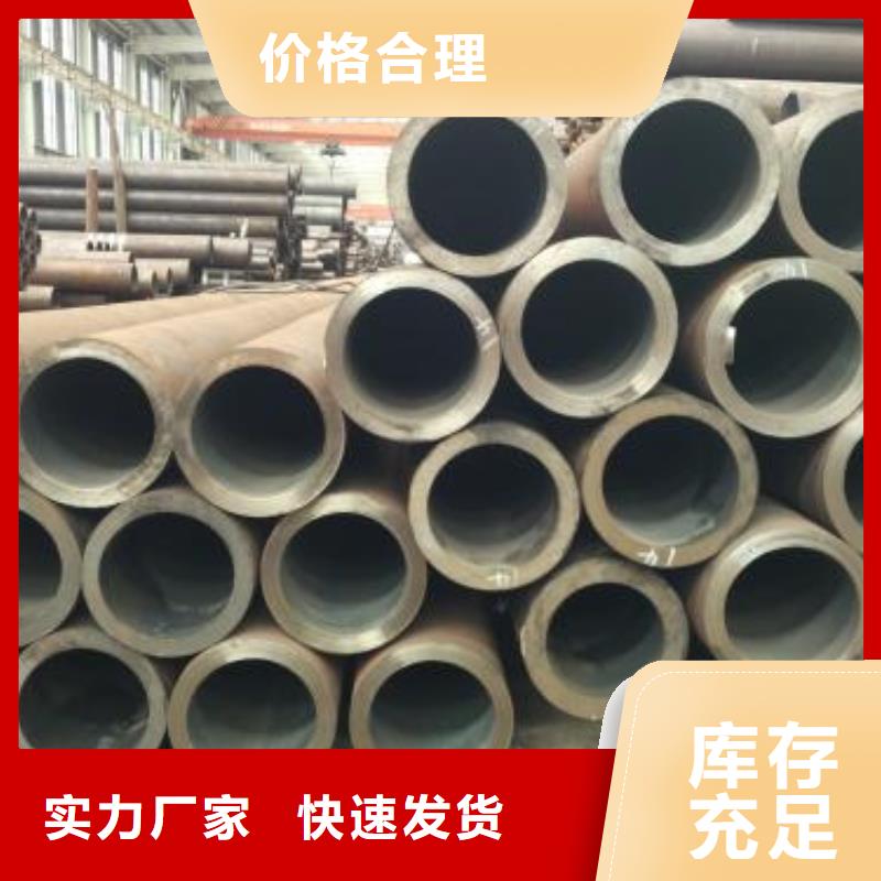 生产无缝钢管的批发商的简单介绍