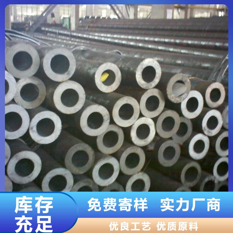 无缝钢管厂家现货同城厂家