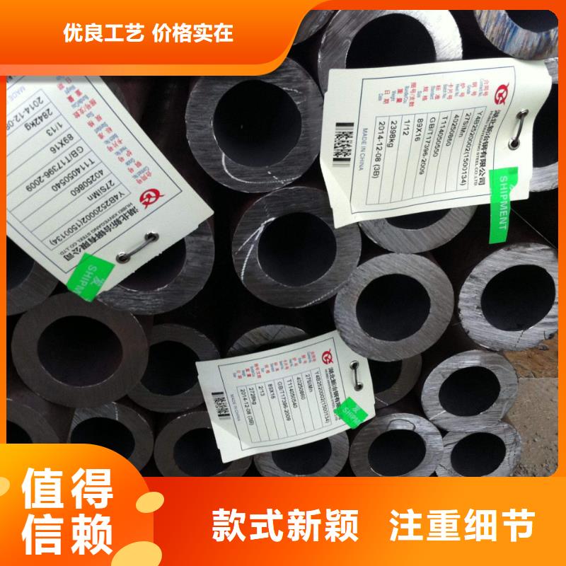 無縫鋼管批發(fā)