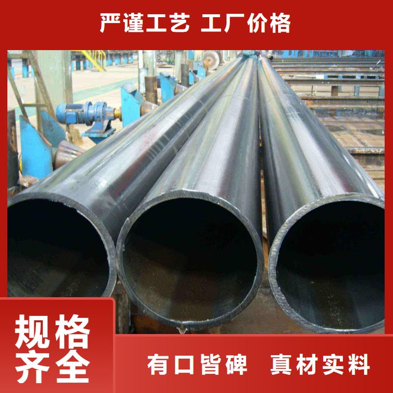 无缝钢管查看详情