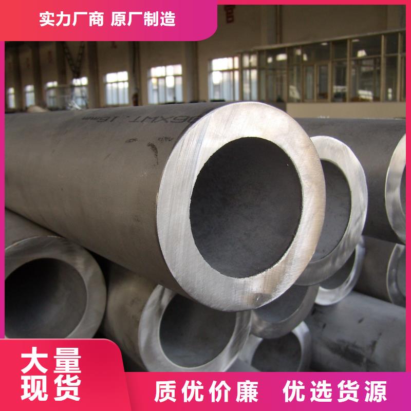 无缝钢管专业生产厂家核心技术