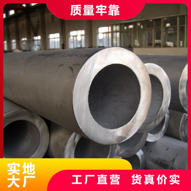 无缝钢管优质供应商