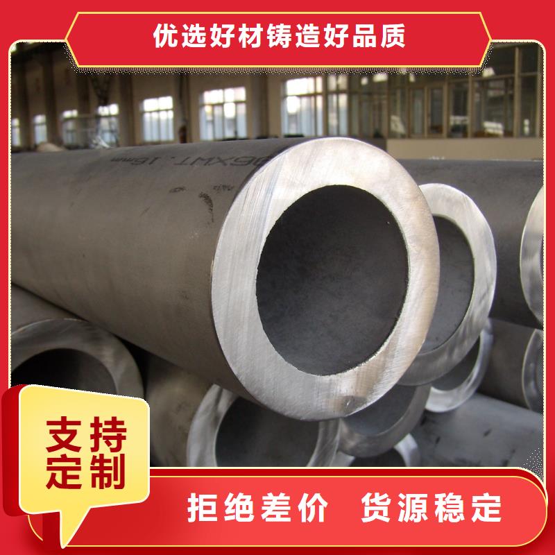 无缝钢管工厂直供