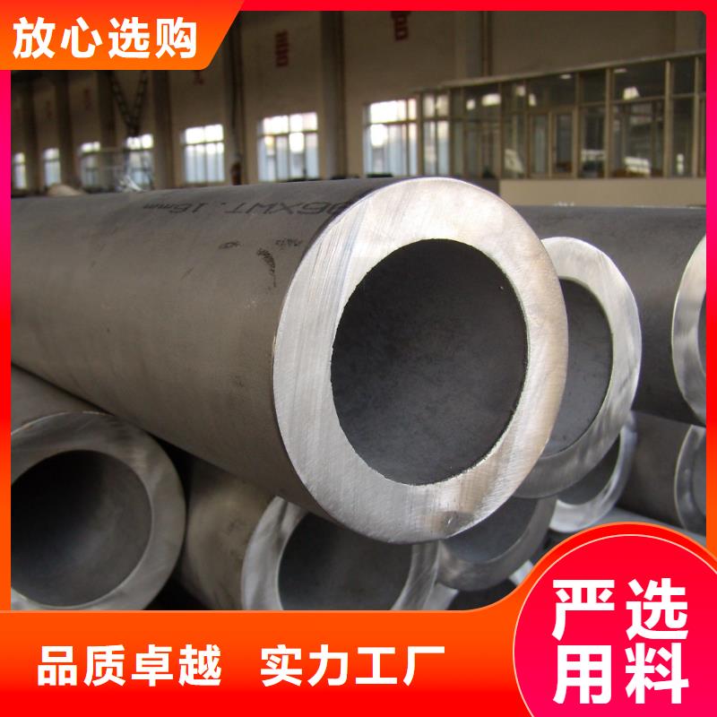 无缝钢管厂价批发发货及时