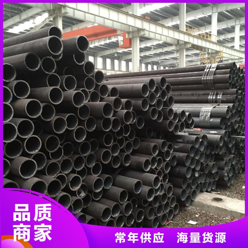 无缝钢管查看详情