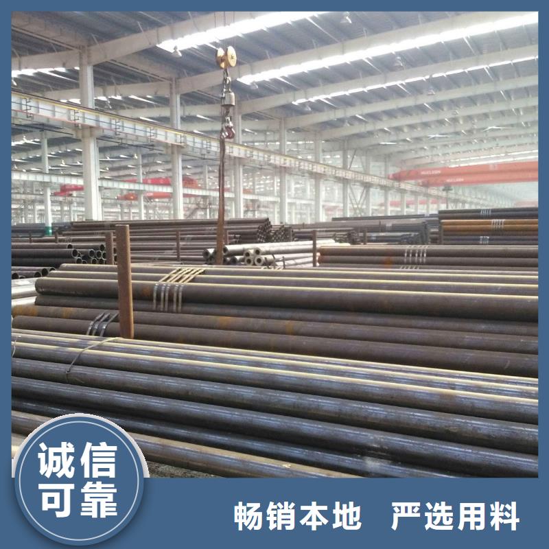 無縫鋼管批發(fā)