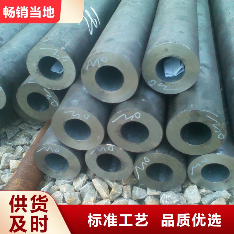 价格合理的厚壁无缝钢管厂家品质无所畏惧