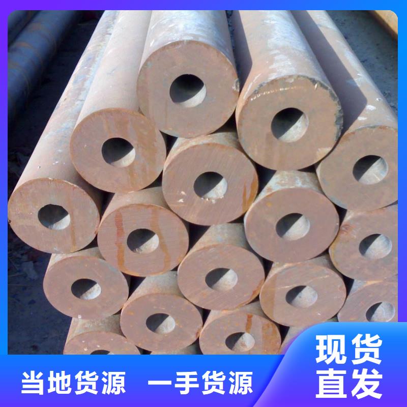 厚壁无缝钢管-自主研发