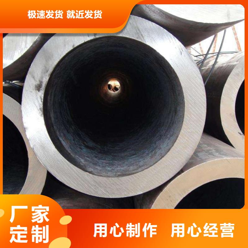 关于厚壁无缝钢管的小知识