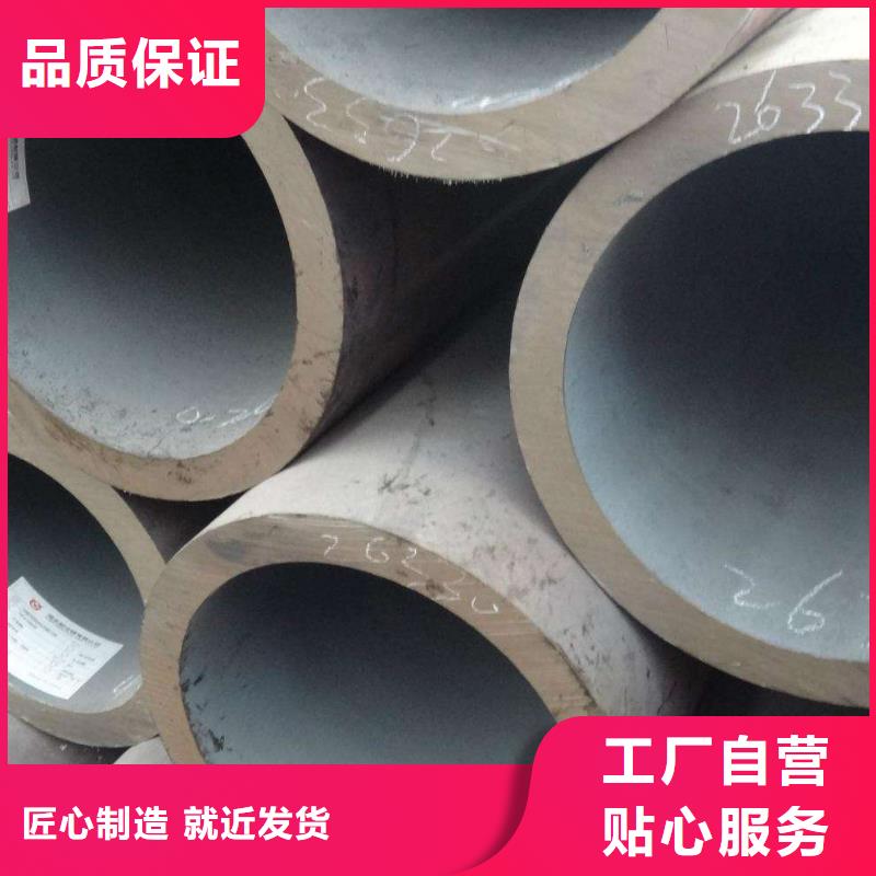 供应厚壁无缝钢管的公司实力厂家