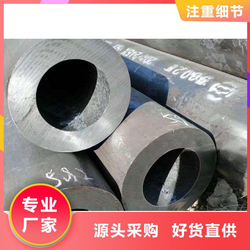 发货及时的厚壁无缝钢管生产厂家