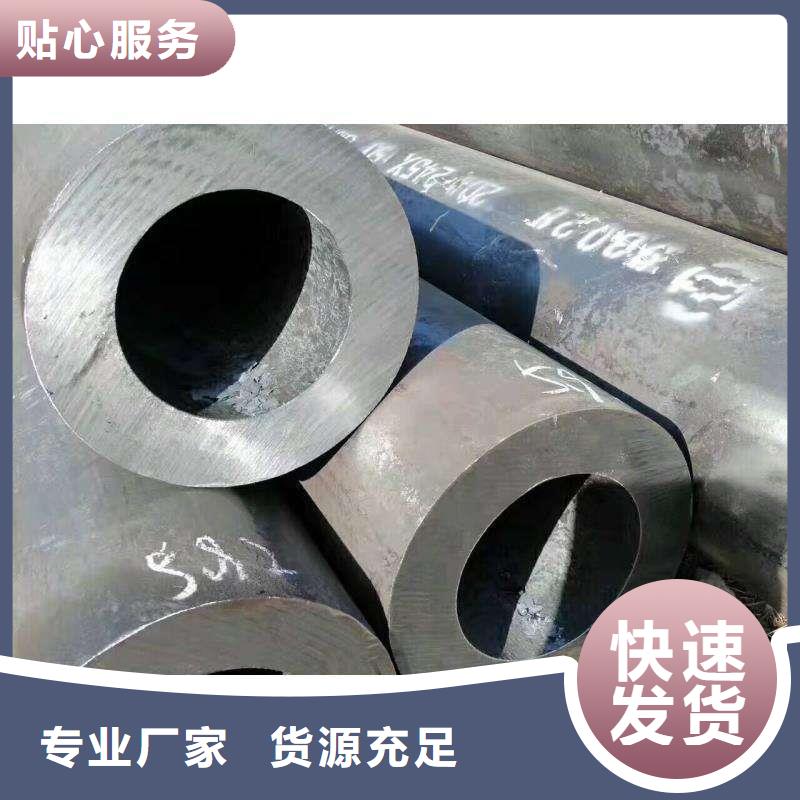 价格合理的厚壁无缝钢管厂家从厂家买售后有保障