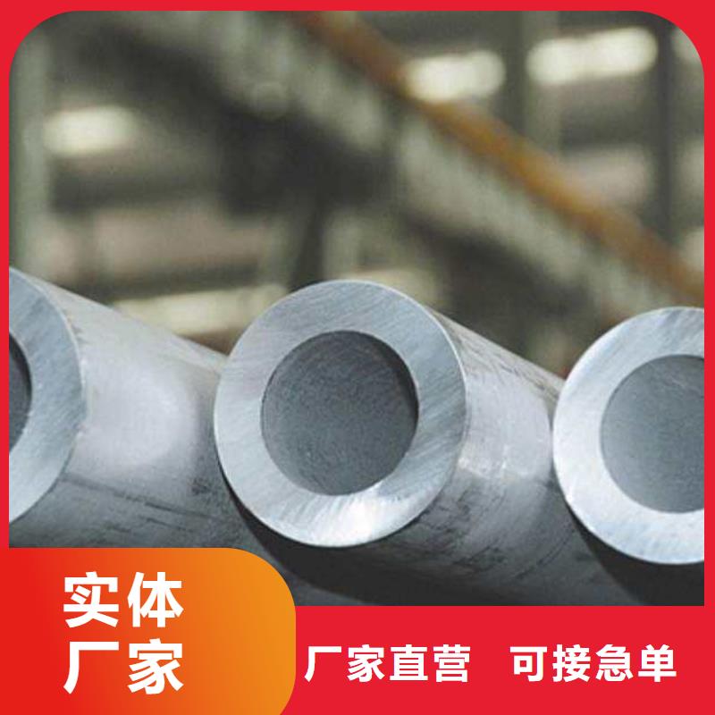 厚壁无缝钢管品牌-报价_星腾伟业金属材料有限公司