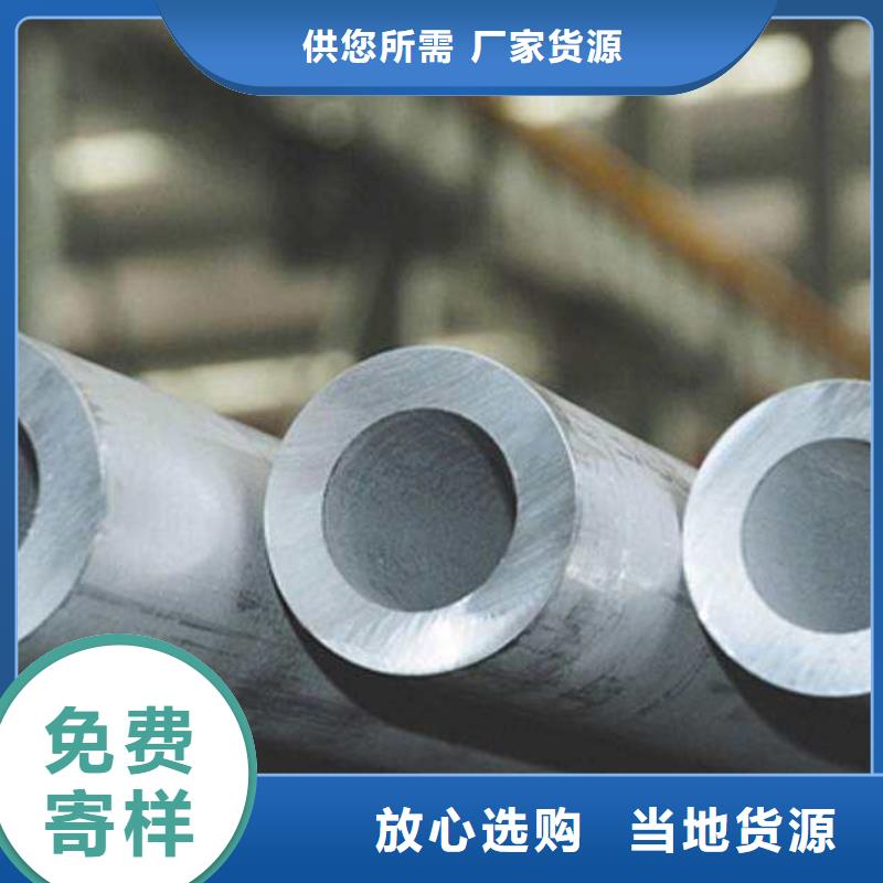 厚壁无缝钢管价格合理的公司