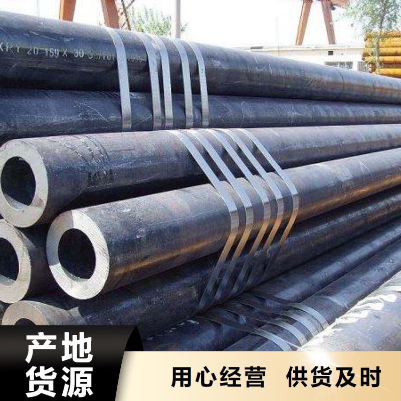 有现货的厚壁无缝钢管供应商闪电发货