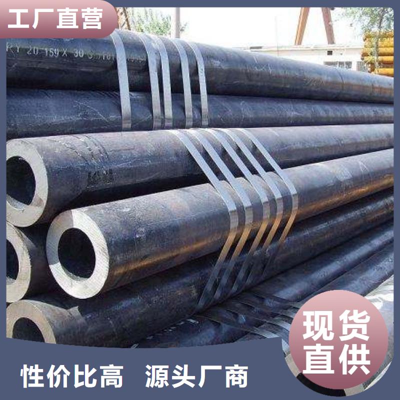 经验丰富的厚壁无缝钢管厂家同城生产厂家