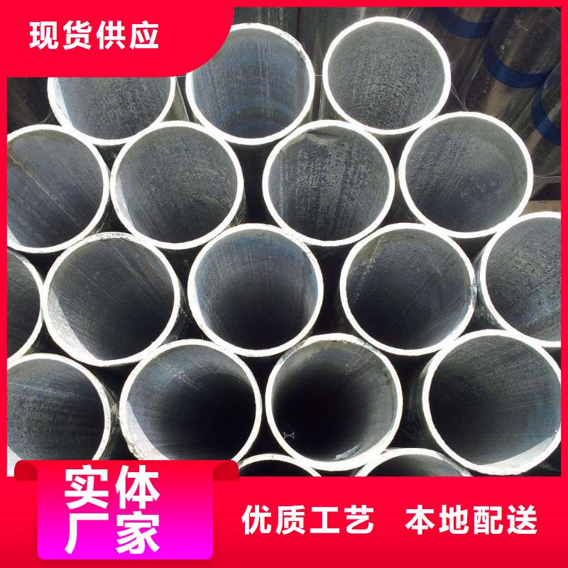 镀锌管生产厂商