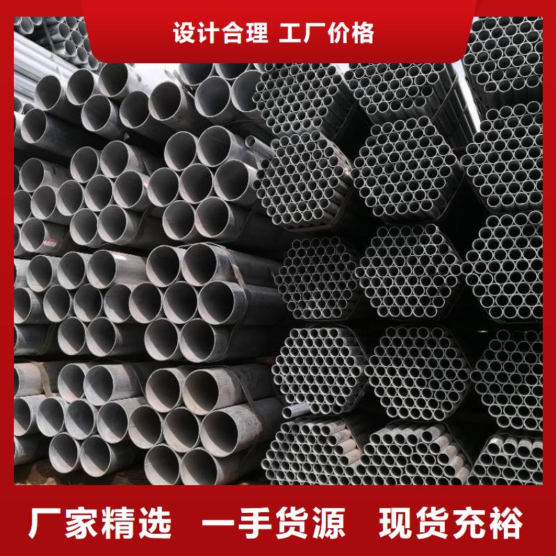 选购镀锌管可按需定制
