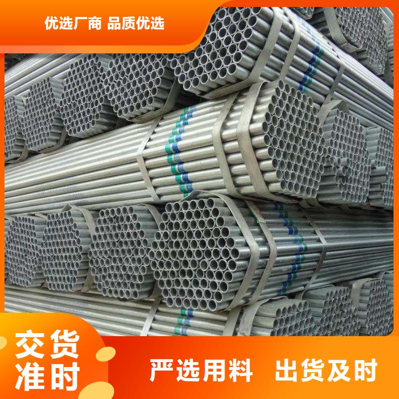 镀锌管费用匠心品质