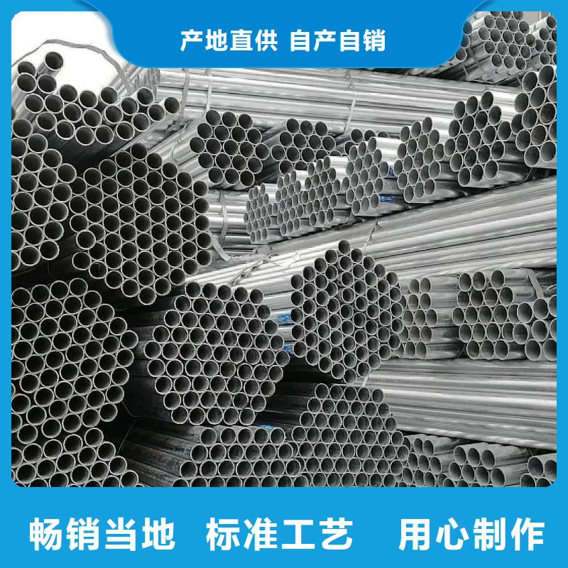 镀锌管随时发货优质原料
