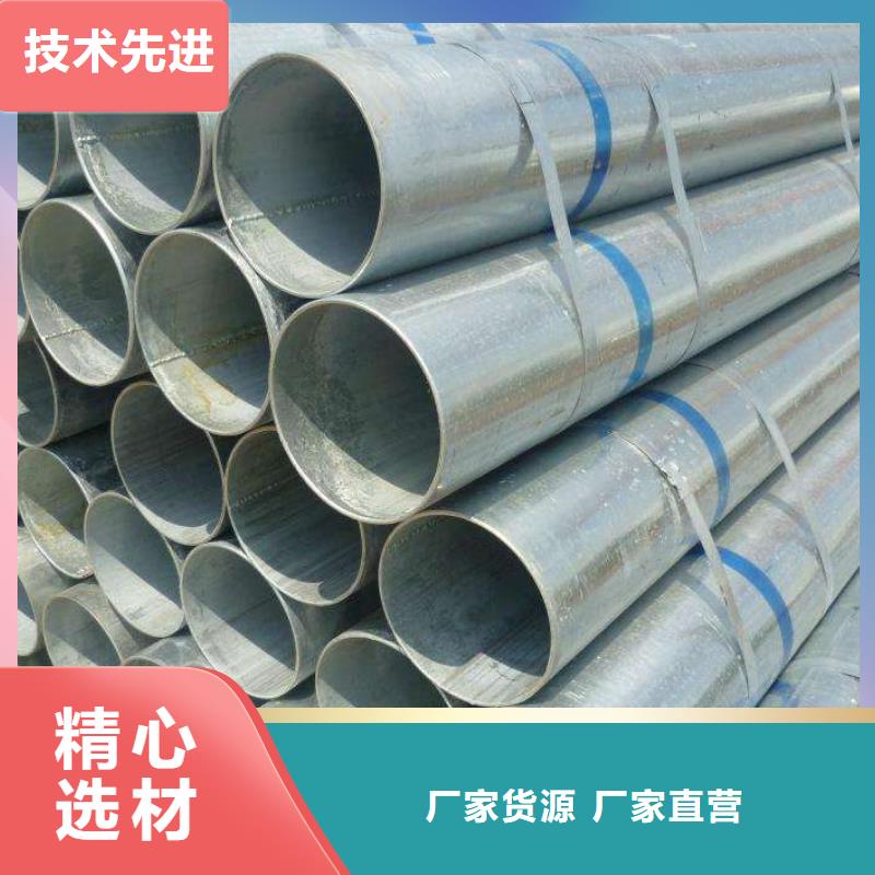 支持定制的镀锌管批发商