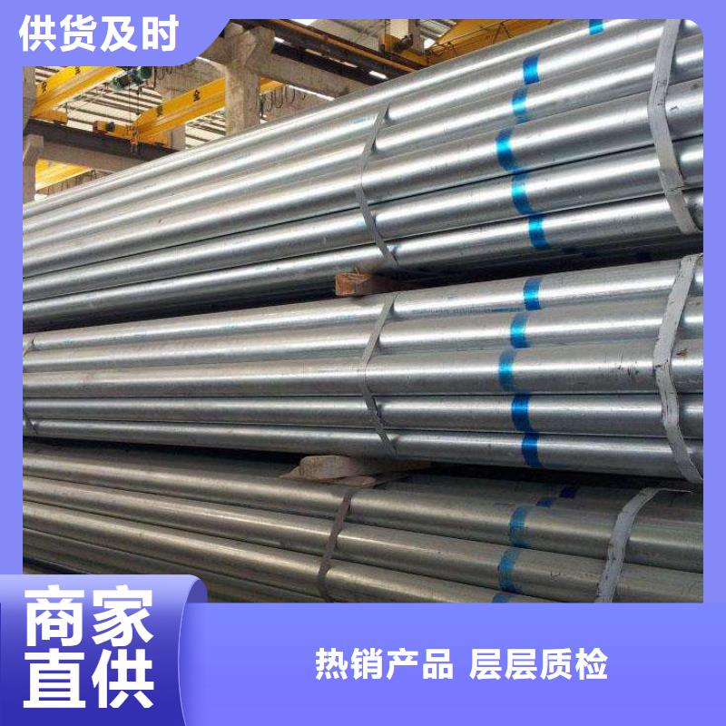镀锌管品牌保证