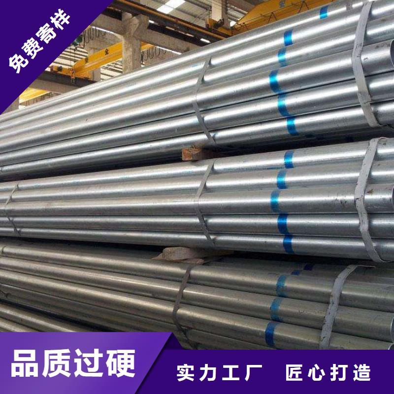 发货及时的镀锌管生产厂家
