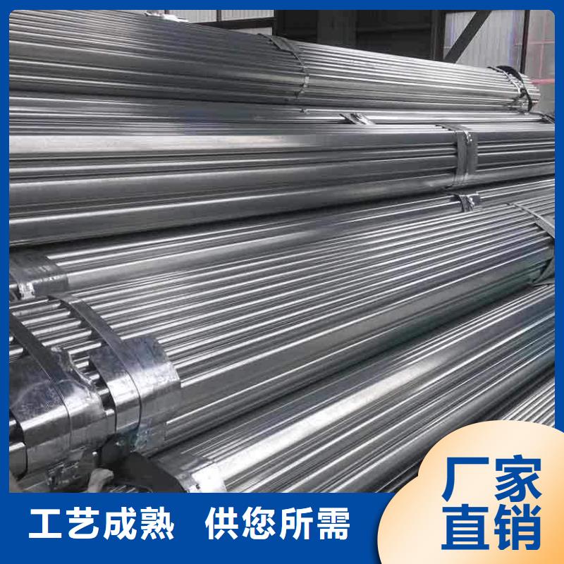 发货及时的镀锌管批发商敢与同行比价格