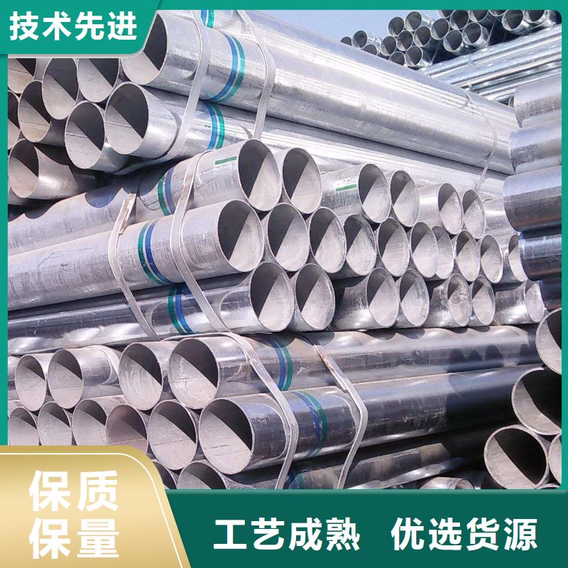 镀锌管供应商价格当地品牌